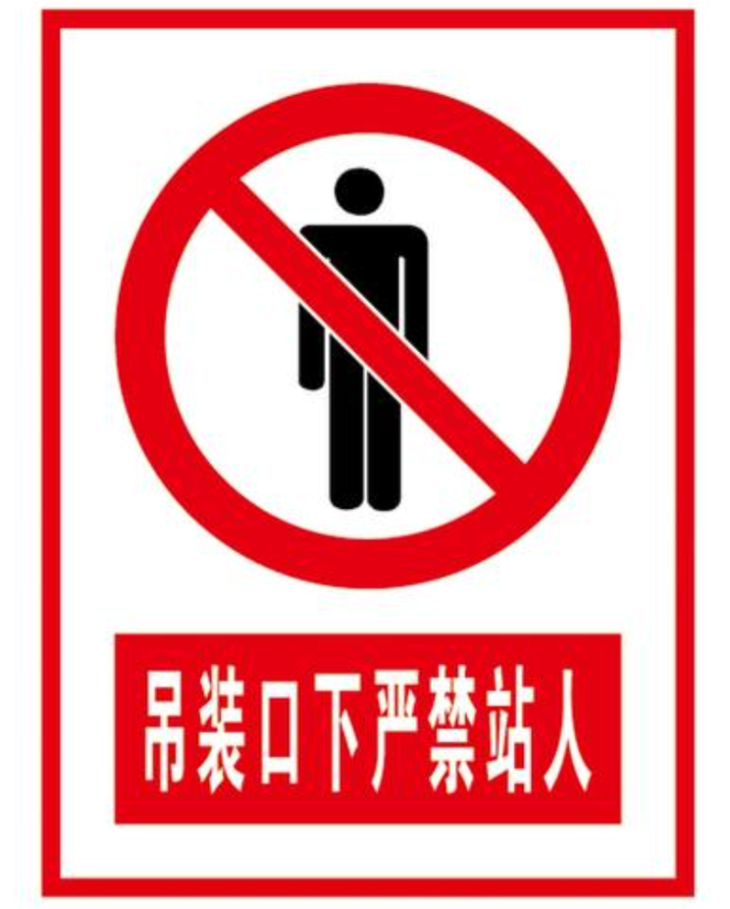 卷扬机的维修保养和安全-1