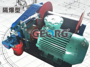 防爆电机卷扬机，防爆制动器卷扬机